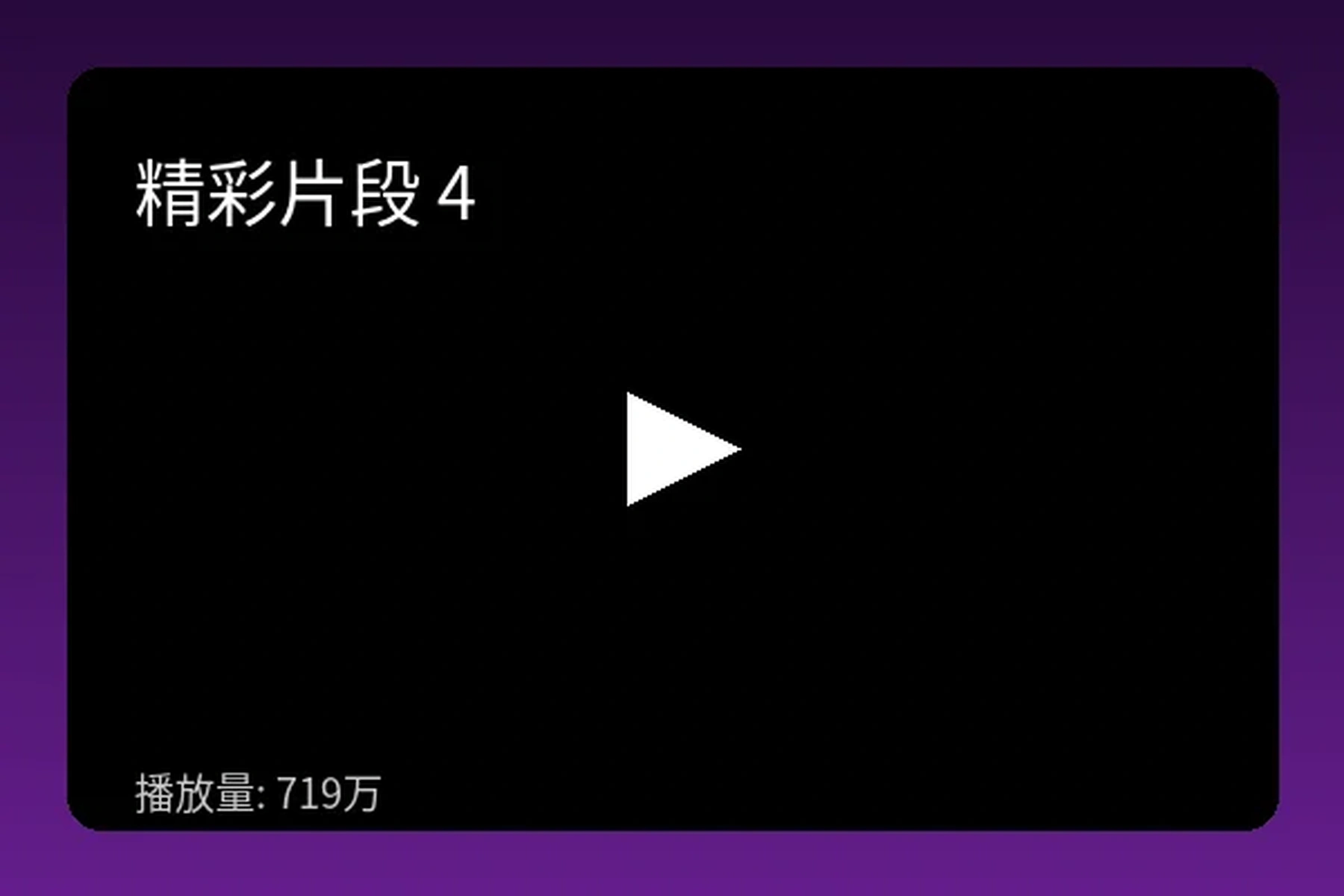吃瓜大赛幕后花絮独家曝光视频预览