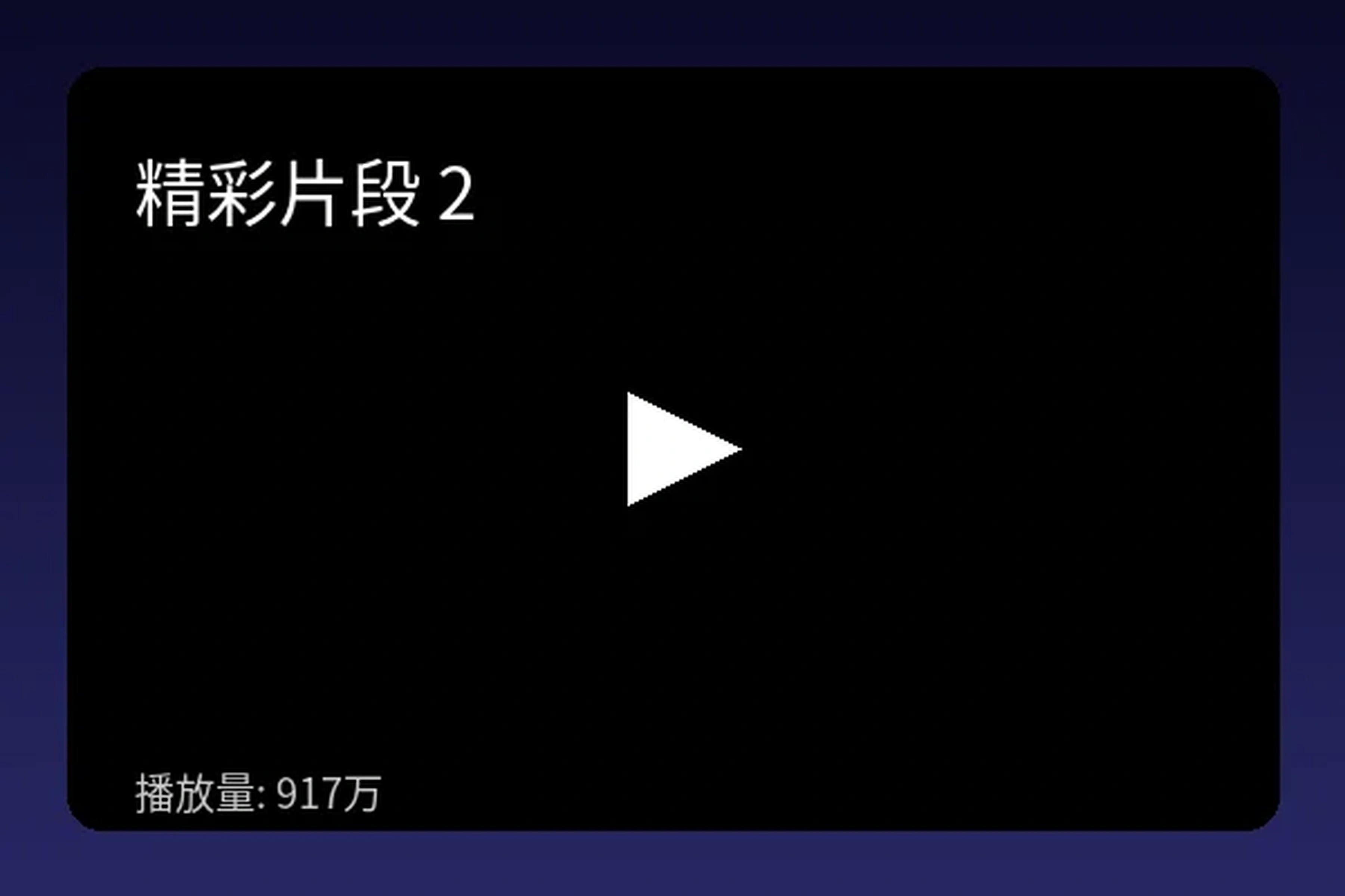 每日吃瓜独家首发完整版视频预览